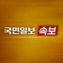 [속보] 엠폭스 국내 6번째 환자 발생…해외 여행력 없어-국민일보 이미지