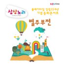 별주부전 이미지