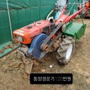동양종합중기