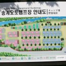 월악산오토캠핑장 이미지