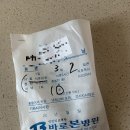 의료법인 백천의료재단 이미지