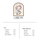 나예다락 이미지