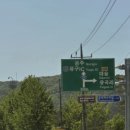 이마트24송남휴게소점