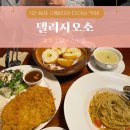 신원동-16 | 고양시 삼송 신원동 뉴코리아cc 맛집 &#39;델리지오소&#39; 주차