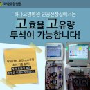 영암효요양병원 이미지