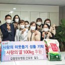 장유1동 행정복지센터 앞 이미지
