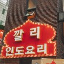 대학로11길 이미지
