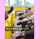 고양시 노인주간보호센터 요양원 요양센터 정보 추천 해누리통합노인복지센터 어르신 돌봄에 최적화된 센터