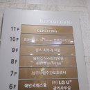 새경대약국 이미지