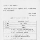 우정사업본부 공고 제2024-7호 2023 대한민국 우표컬렉션 발행 공고 이미지