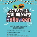 청미 이미지