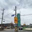 [충남/금산] 가화정 안창살 맛집