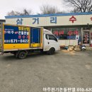 아주전기 이미지