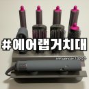 고이고이랩 이미지