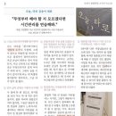 순천-20호 이미지