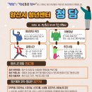 청담청년 이미지