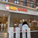 강남역 신논현역 맛집. 혼밥, 점심 추천. 놀부주방.