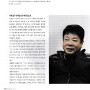 포커스피플주 이미지