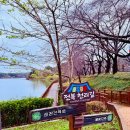 은파호수공원 9-2 이미지