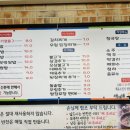 서가네우렁쌈밥 이미지