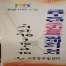 고등동주민센터 이미지