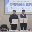 한국생존수영협회