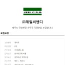 씨엔디주 이미지