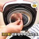 밥통 이미지