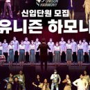 TBC수성아트피아소년소녀합창단 정기연주회 이미지