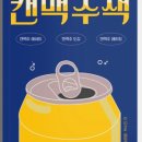 주책필름 이미지