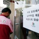 남양유통 이미지