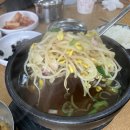 비사벌 전주 콩나물 국밥 이미지