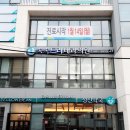 속속드리내과의원 이미지