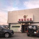 성주읍2길 이미지