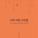 도서출판 푸른감성