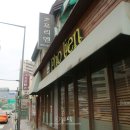 포리네 민박 | 명동 월남쌈 맛집 '포리엔' 에서 월남쌈 먹고온후기