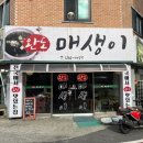 삼성디지털프라자완도