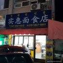 저렴면식점 이미지