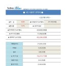 반곡동_시드니블루 이미지