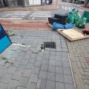 평택 횡단보도 보도블럭 침하 평탄화 재시공 깨진 투수블럭 교체