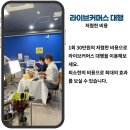 소하컴퍼니