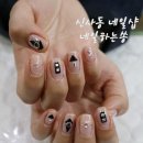 네일하는쏭 - 강서구 신호산단5로 43-20 | 네일하는쏭