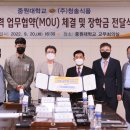 (주)청솔식품 이미지