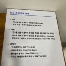 루디아바다 이미지