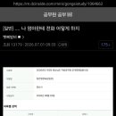 공무원 시험 마킹 대참사. 이미지