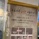 화정동 맛집 추천 구워주는 고깃집 금수산방