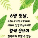 반드시 밀물 때가 온다. 이미지