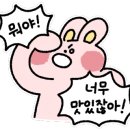 한우먹쇠 이미지