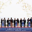 하늘문화비전센터 이미지