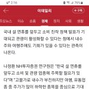 이랑바이오(주)